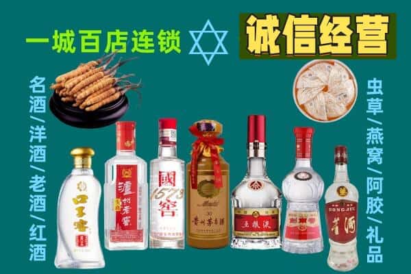 连云港市灌云回收五粮液酒瓶