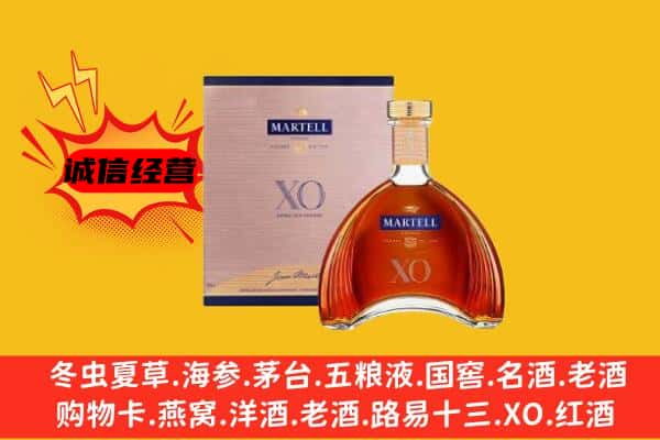 连云港市灌云上门回收马爹利价格