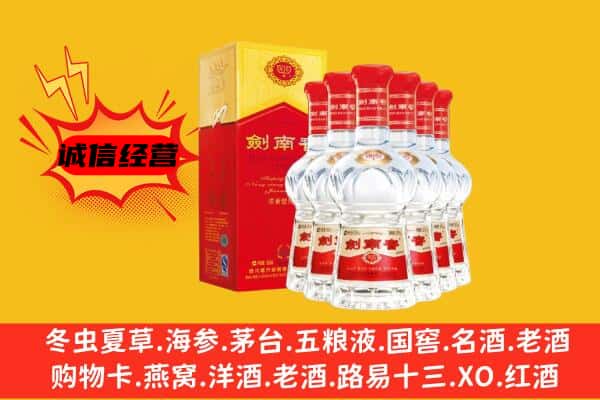 连云港市灌云上门回收水晶剑价格