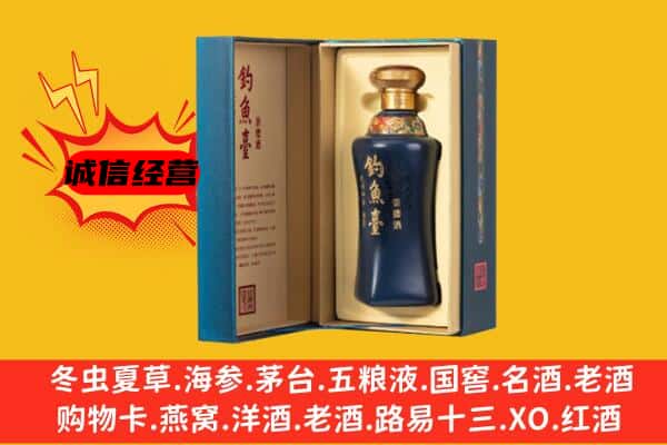 连云港市灌云上门回收钓鱼台价格